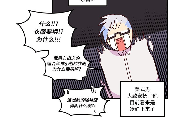第21話 - 第3张