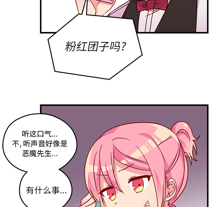第21話 - 第30张