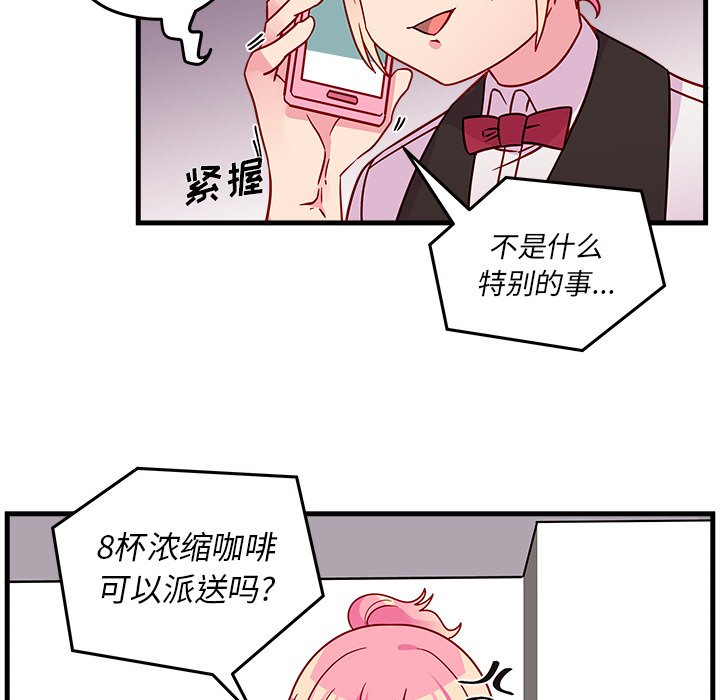 第21話 - 第31张