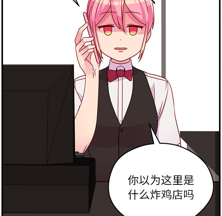 第21話 - 第32张