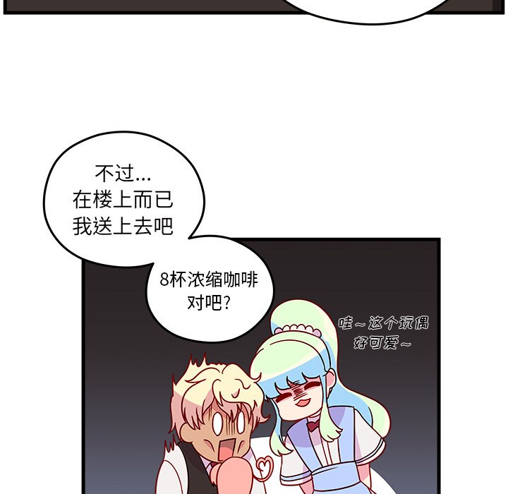 第21話 - 第33张