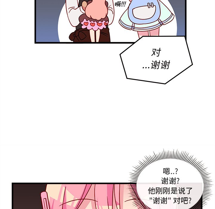 第21話 - 第34张