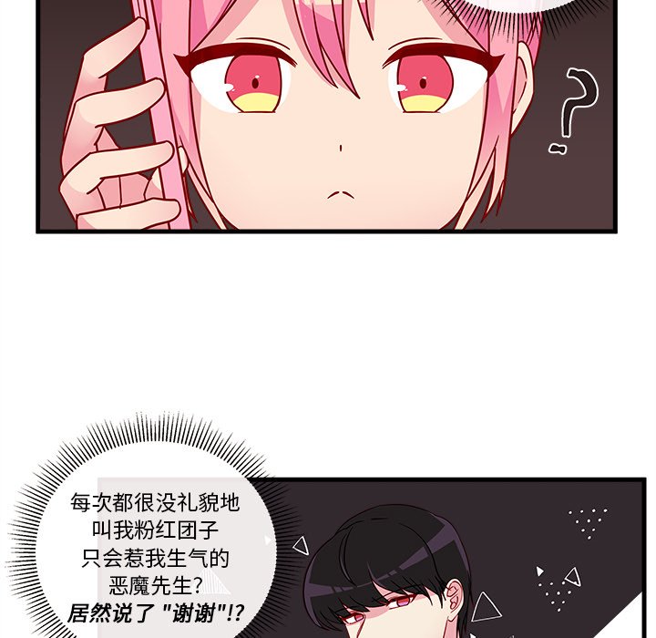 第21話 - 第35张