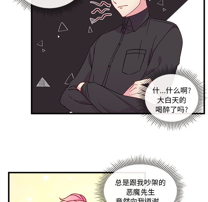 第21話 - 第36张