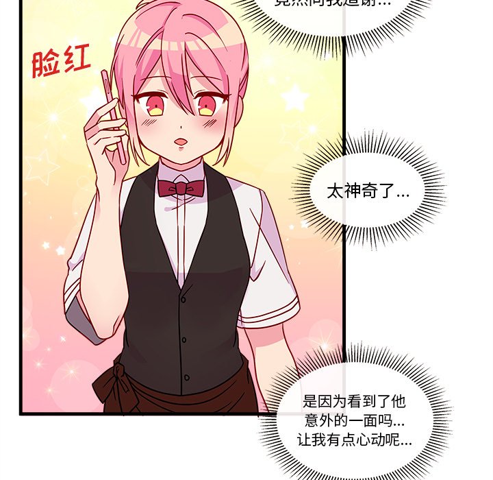 第21話 - 第37张