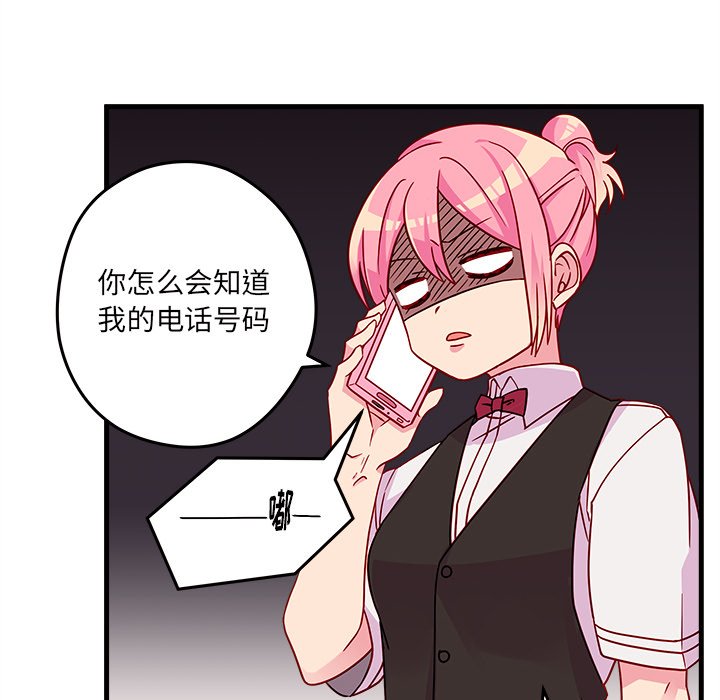 第21話 - 第39张