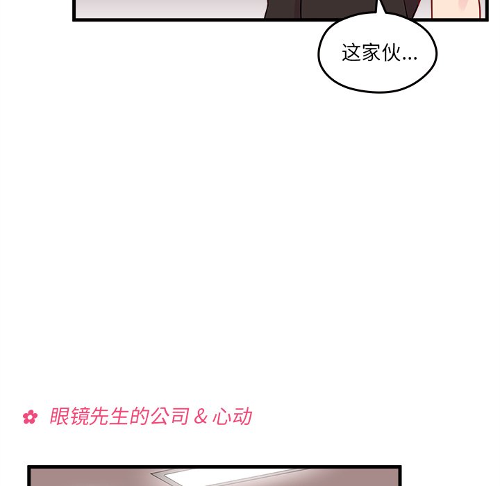 第21話 - 第40张