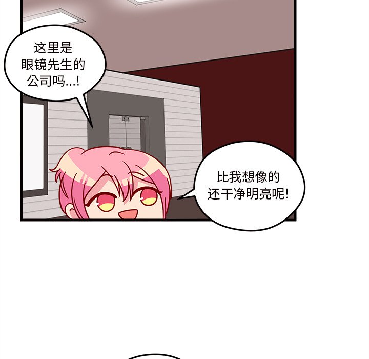 第21話 - 第41张