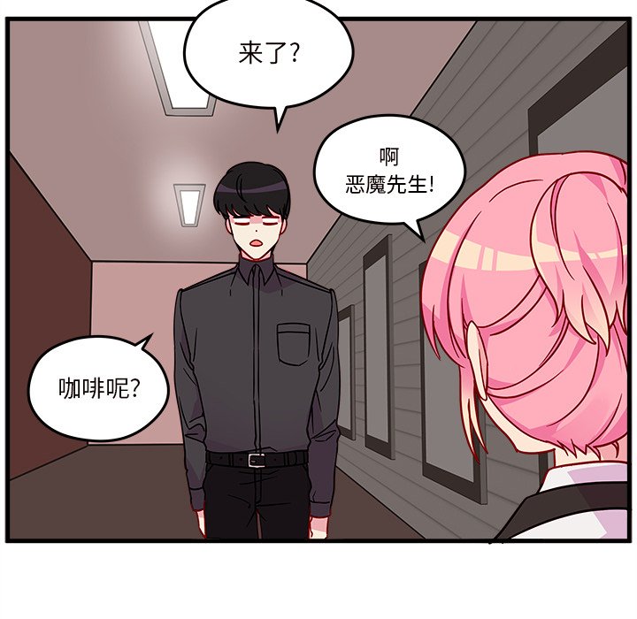 第21話 - 第42张