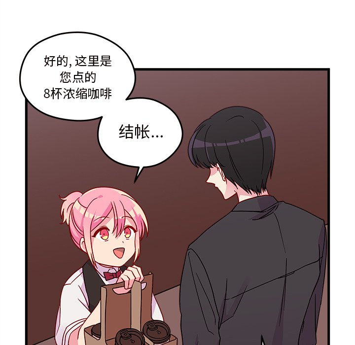 第21話 - 第43张
