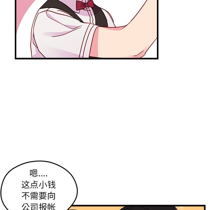 第21話 - 第45张