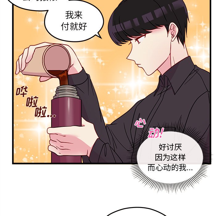 第21話 - 第46张