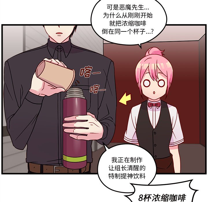 第21話 - 第47张