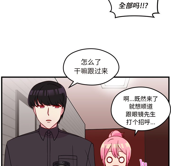 第21話 - 第48张