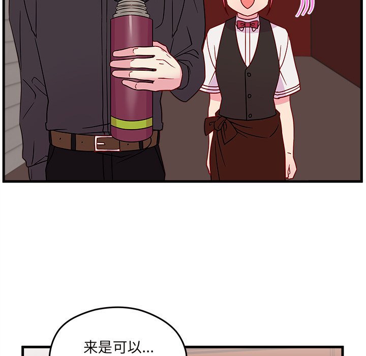 第21話 - 第49张