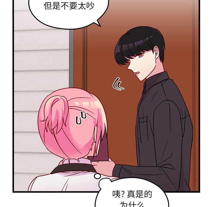 第21話 - 第50张