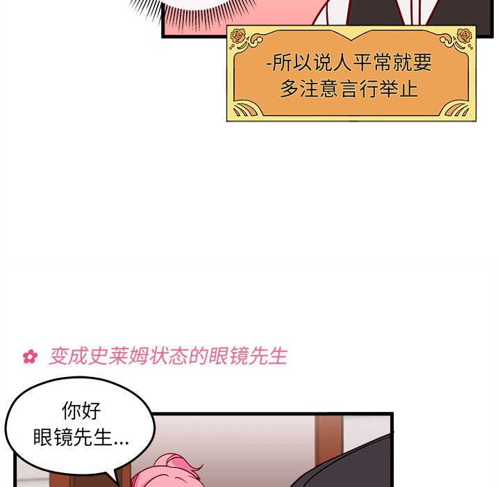 第21話 - 第52张