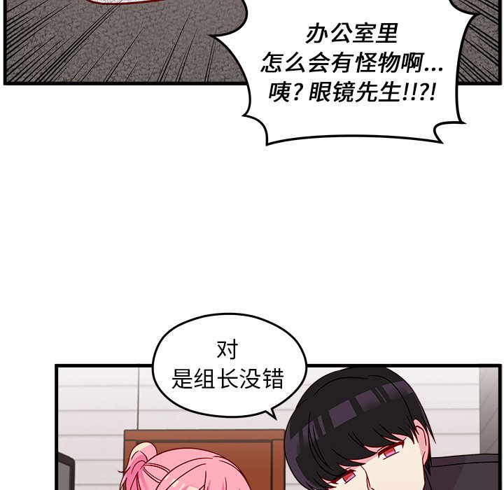 第21話 - 第55张