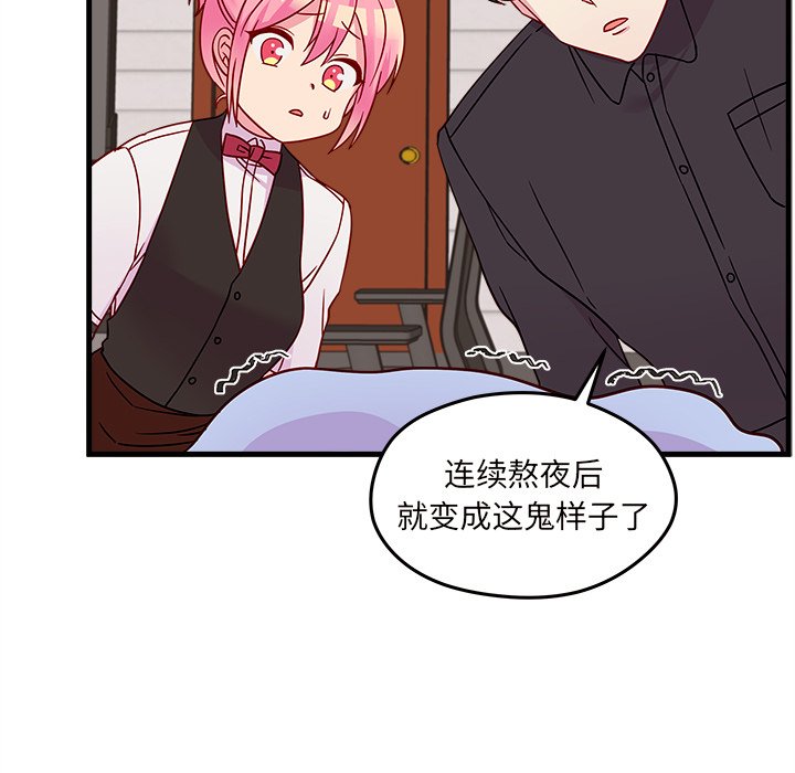 第21話 - 第56张