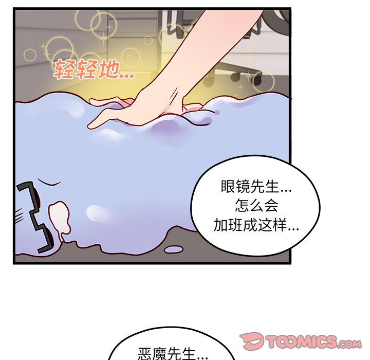 第21話 - 第57张