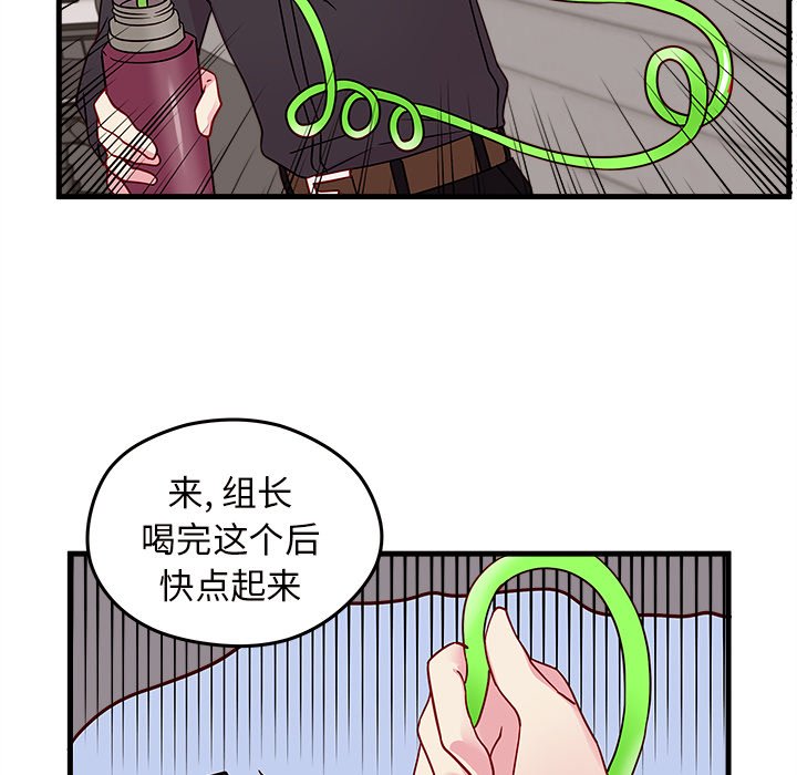 第21話 - 第59张