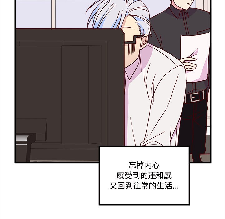 第21話 - 第6张