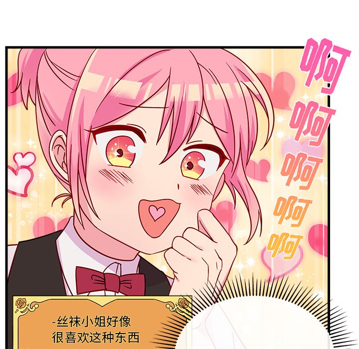 第21話 - 第62张
