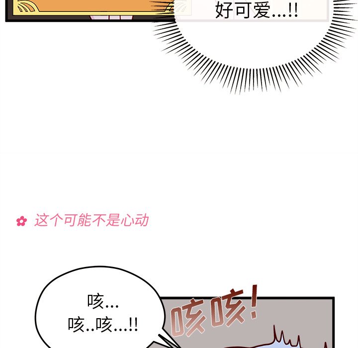 第21話 - 第63张