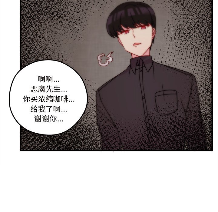 第21話 - 第65张