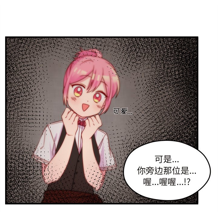 第21話 - 第66张