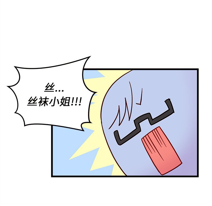第21話 - 第67张
