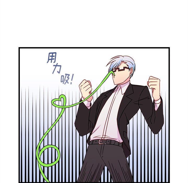 第21話 - 第68张