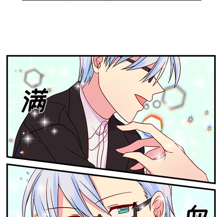 第21話 - 第69张