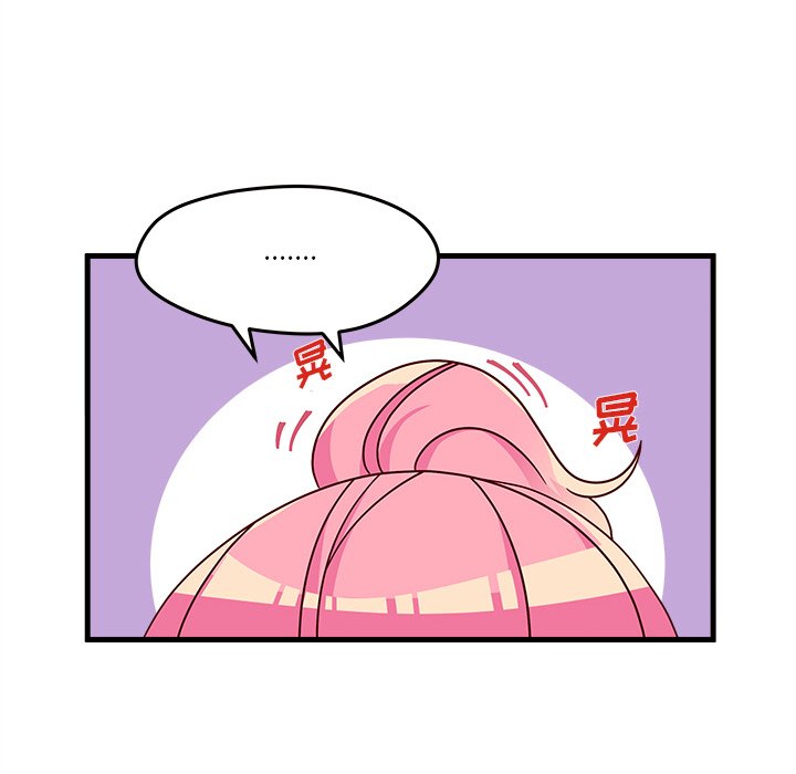 第21話 - 第7张