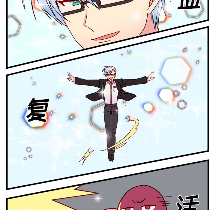 第21話 - 第70张
