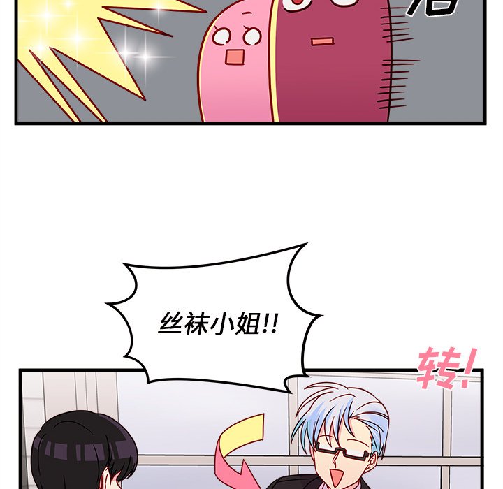 第21話 - 第71张