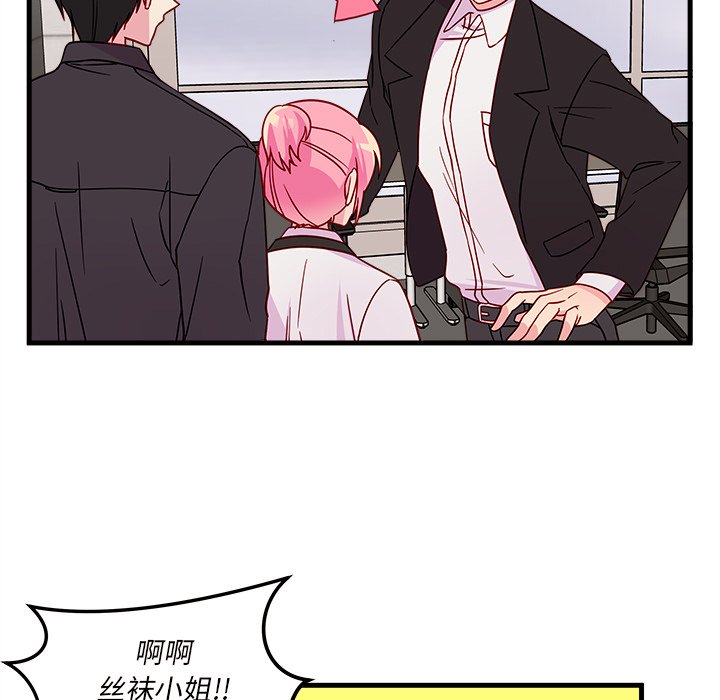 第21話 - 第72张