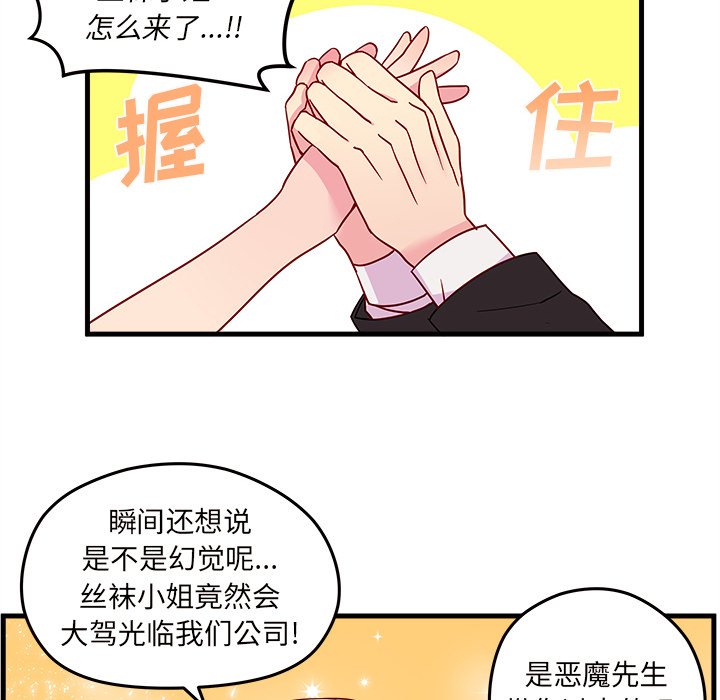 第21話 - 第73张