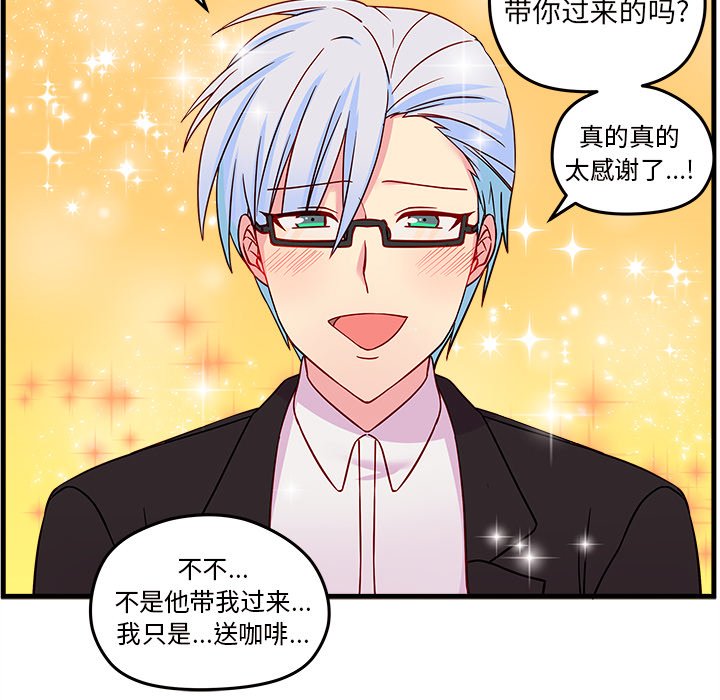 第21話 - 第74张