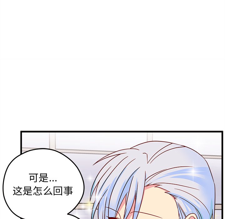 第21話 - 第75张
