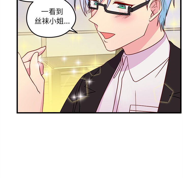 第21話 - 第76张