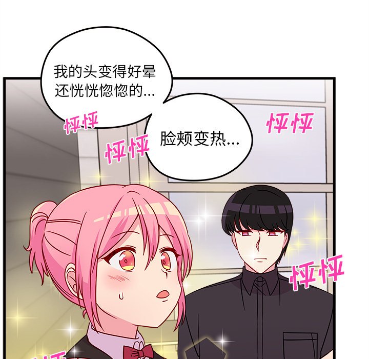 第21話 - 第77张