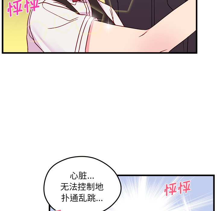 第21話 - 第78张