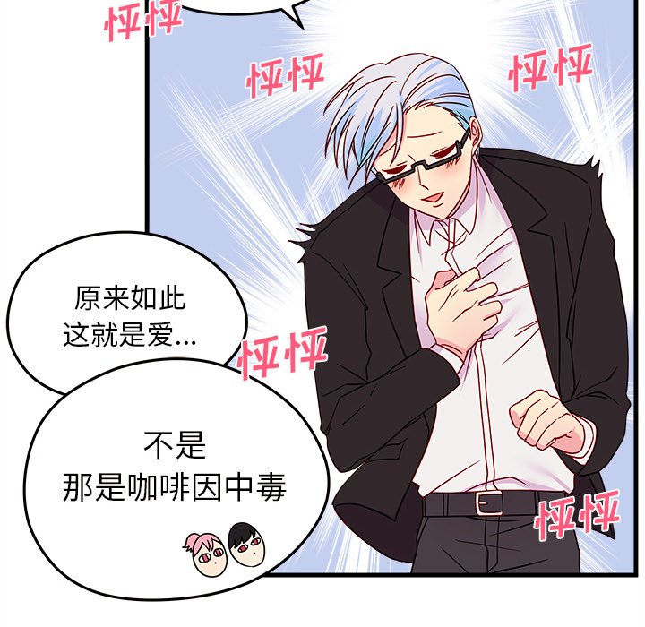 第21話 - 第79张