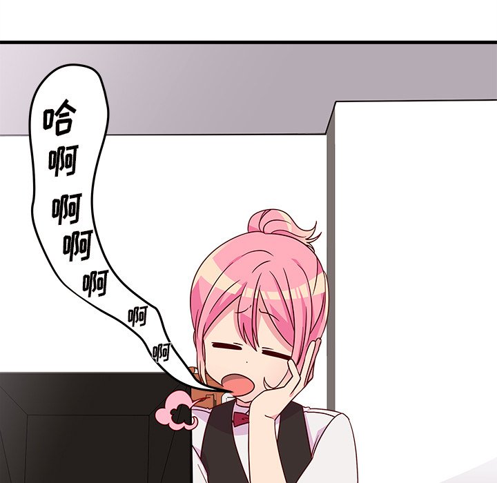 第21話 - 第8张