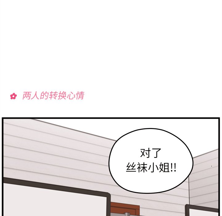 第21話 - 第80张