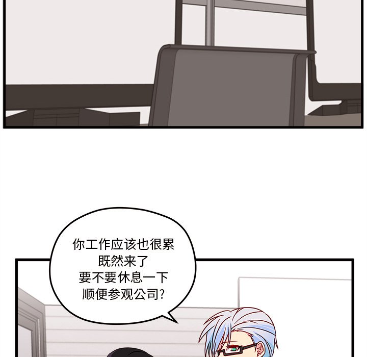 第21話 - 第81张