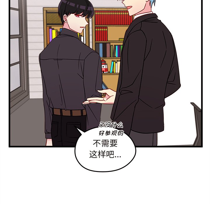 第21話 - 第82张
