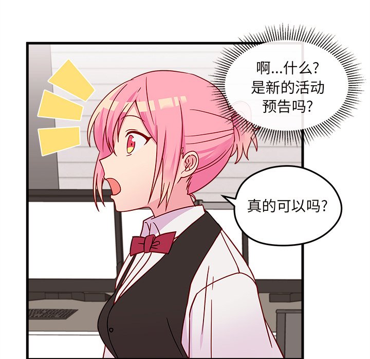 第21話 - 第83张