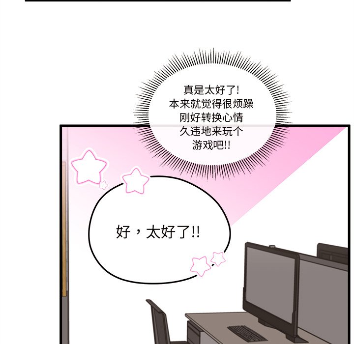 第21話 - 第84张